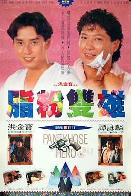 美子健身房